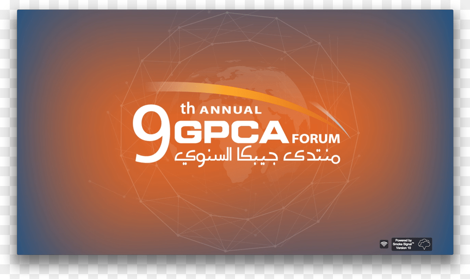 Gpca 9th Annual Forum Graphic Design, Logo, Text, Electronics, Screen Png Image