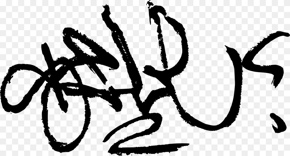 Graffiti Spray Paint Spray Paint Graffiti Art, Handwriting, Text, Signature, Person Png Image