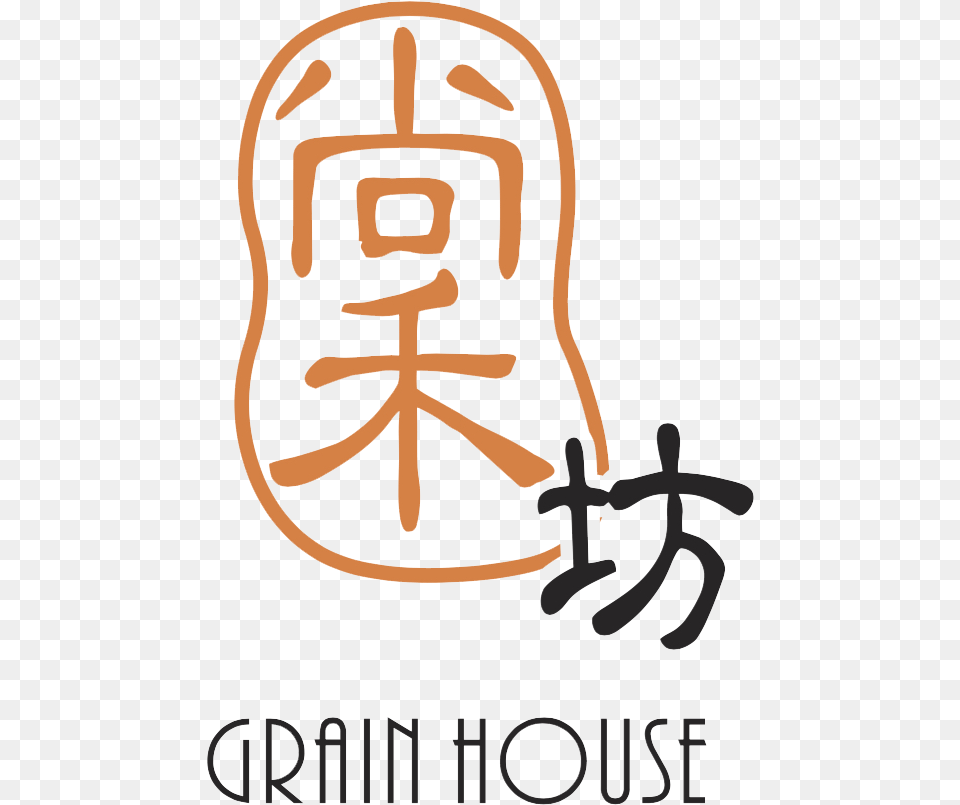 Grain House Calligraphy, Clothing, Footwear, Shoe, Sneaker Free Png