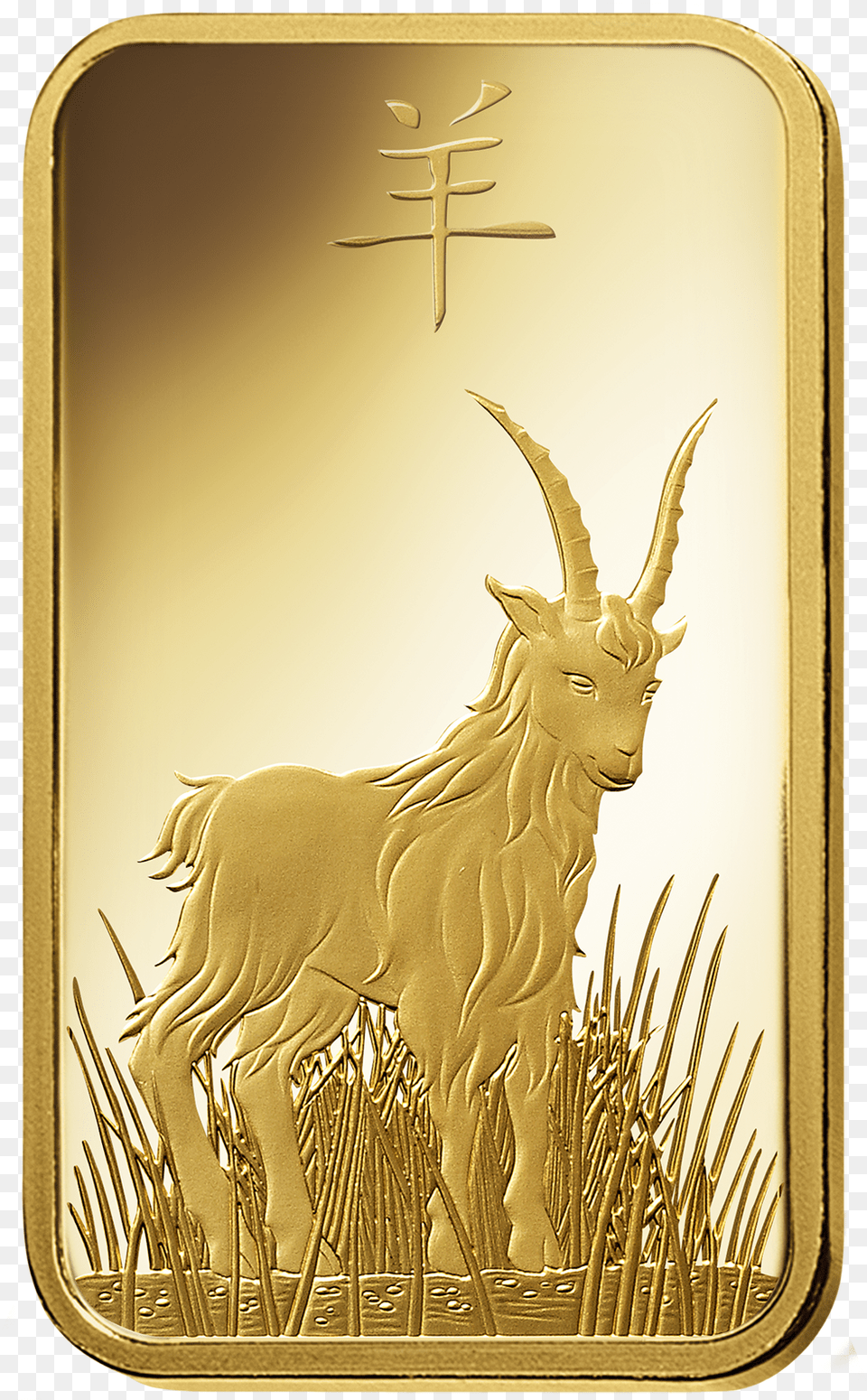 Gram Fine Gold Bar Year Of The Goat Gold, Animal, Antelope, Mammal, Wildlife Free Transparent Png