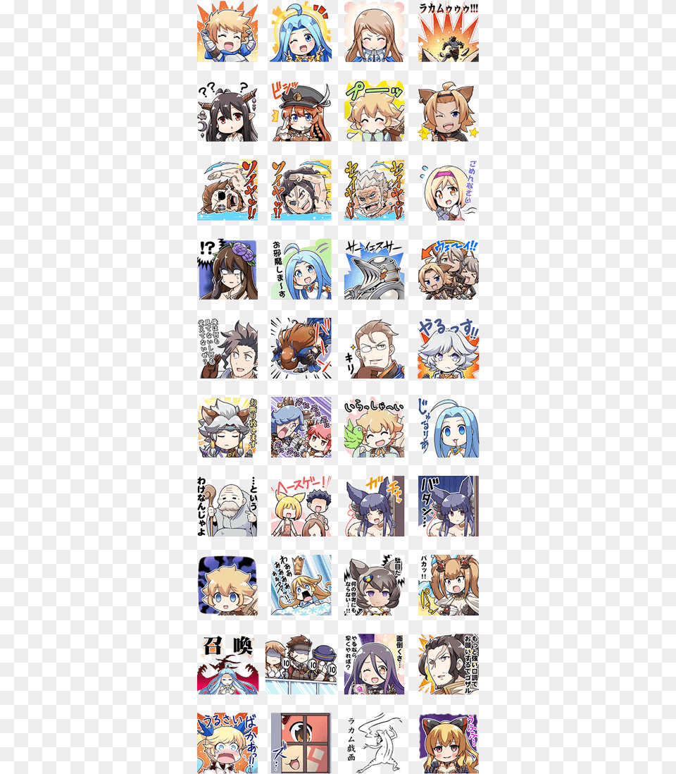 Granblue Fantasy Line Sticker, Book, Comics, Publication, Person Png