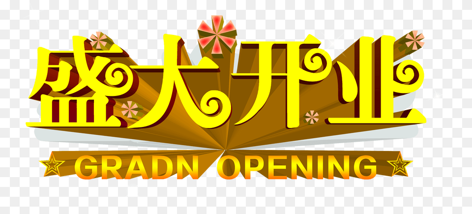 Grand Opening Golden Three Dimensional Art Word Promotion Design, Dynamite, Weapon, Text Free Png