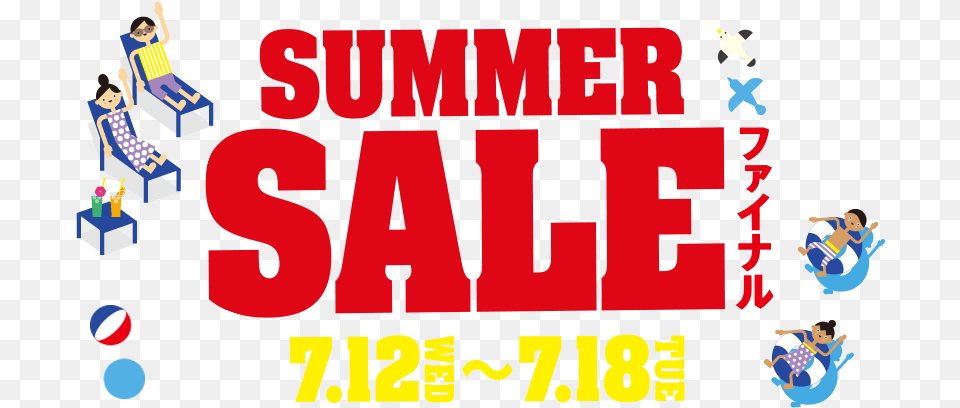 Grandtree Summer Sale Download Graphic Design, People, Person, Baby, Boy Free Png