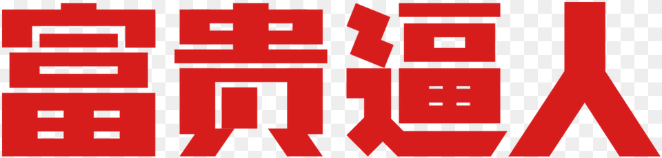 Graphic Design Png Image