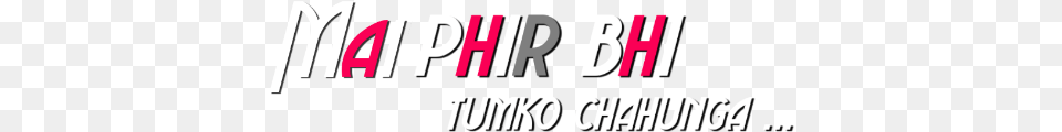 Graphics, Text Free Transparent Png