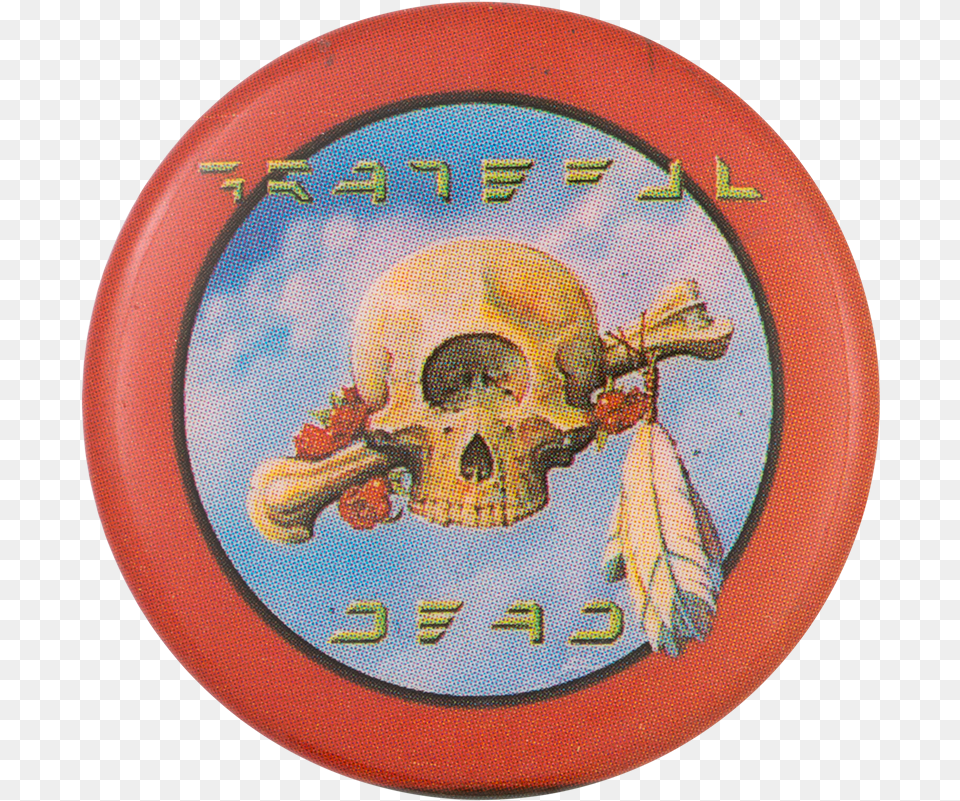 Grateful Dead Terrapin Station, Badge, Logo, Symbol, Emblem Free Png