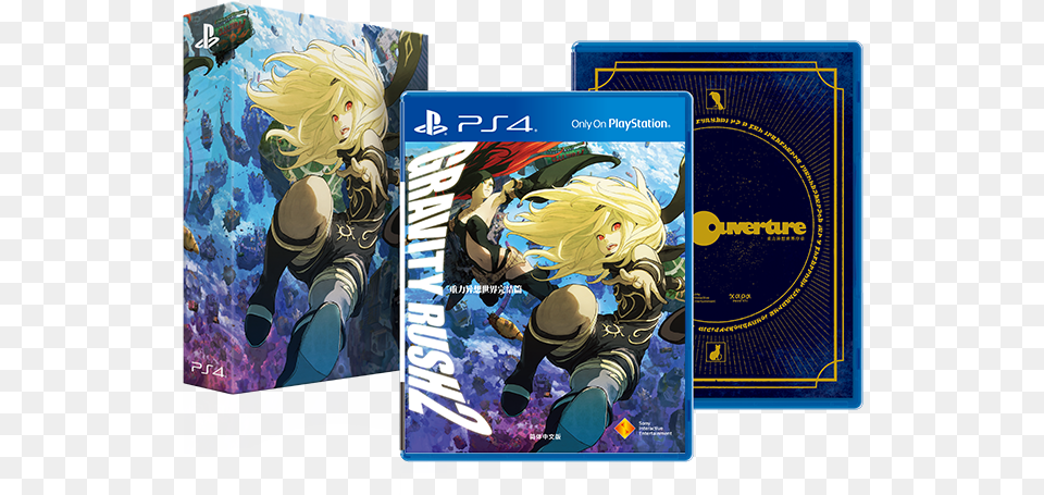Gravity Rush 2 Limited Edition, Book, Comics, Publication, Adult Free Png Download