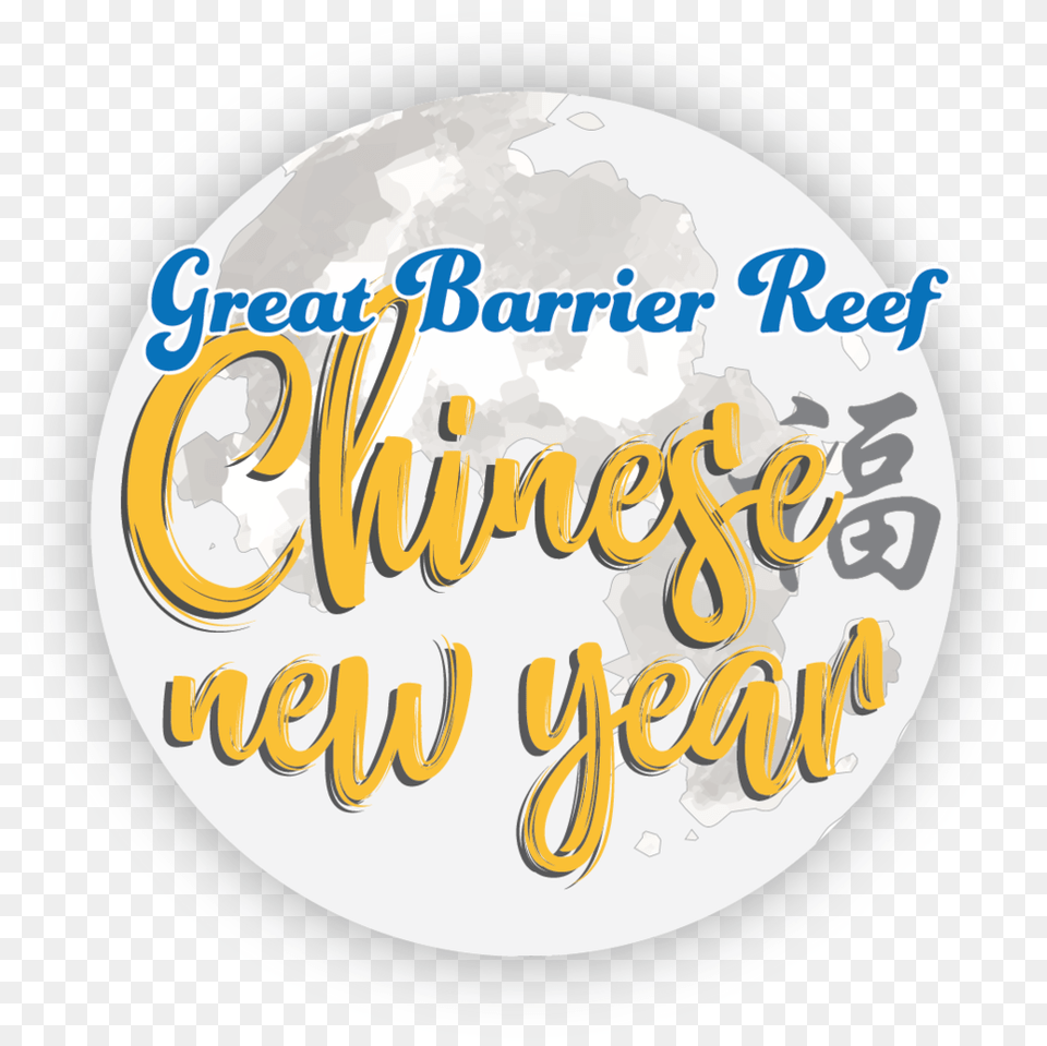Great Barrier Reef Chinese New Year, Plate, Text, Book, Publication Png Image