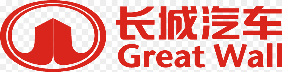 Great Wall, Logo, Text, Symbol Free Png Download