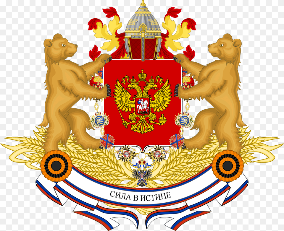 Greater Russian Coat Of Arms, Badge, Emblem, Logo, Symbol Free Transparent Png