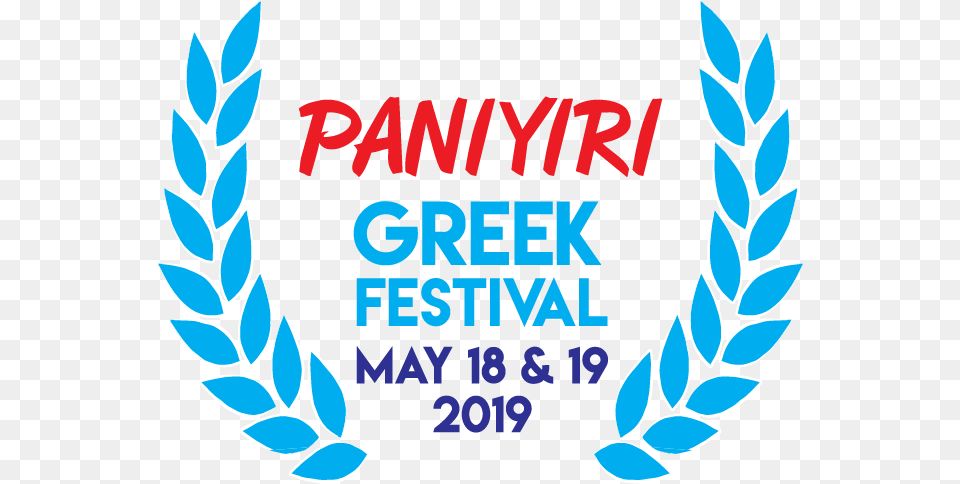 Greek Festival Brisbane 2019, Leaf, Plant, Symbol Free Png Download