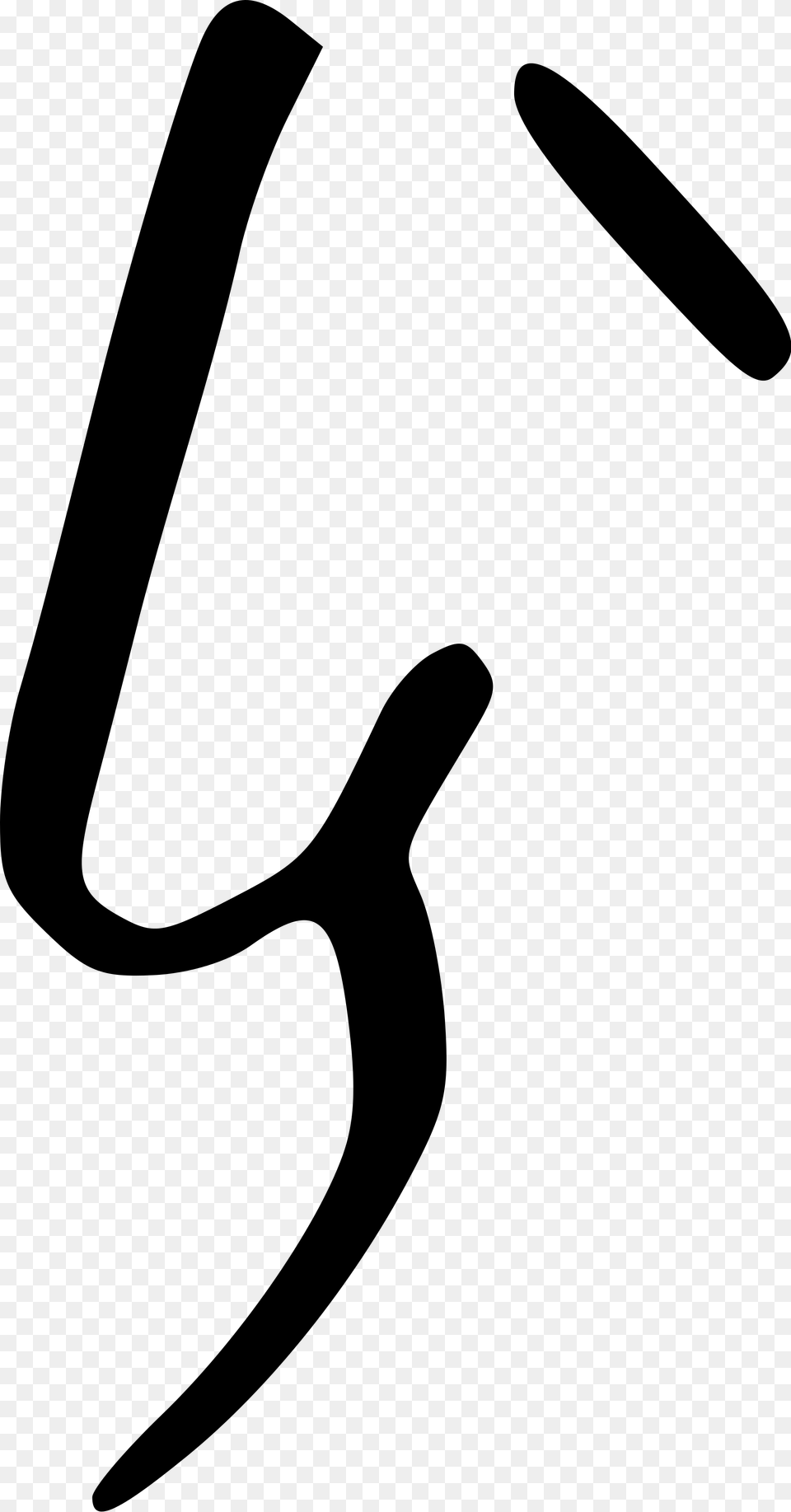 Greek Ligature Kai, Gray Free Transparent Png