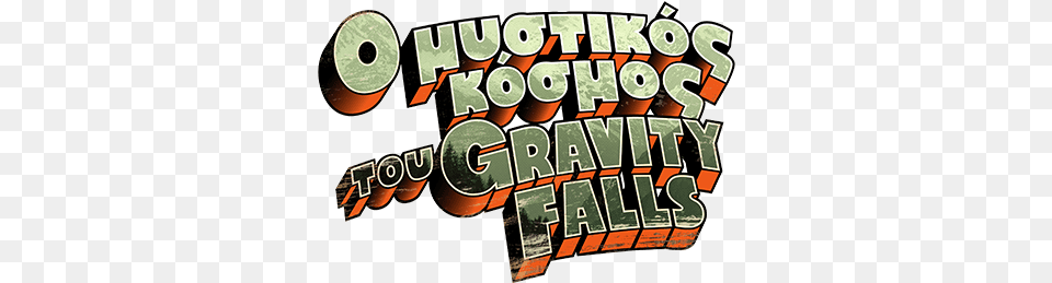 Greek Logo Gravity Falls Logo, Text, Dynamite, Weapon, Advertisement Free Transparent Png