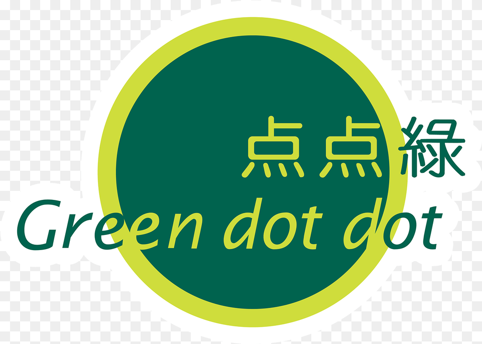 Green Dot, Logo Free Png Download