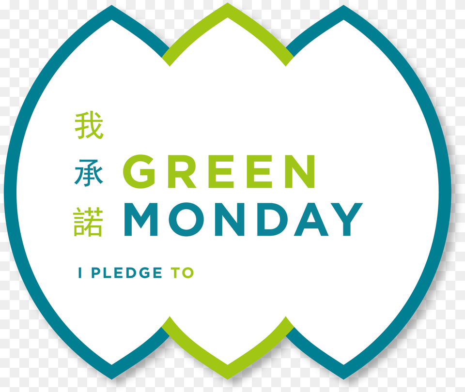 Green Monday Love Hong Kong, Logo, Advertisement Free Png