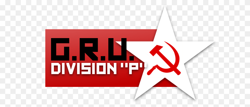 Gru Division P Hub, Star Symbol, Symbol, Logo Png Image