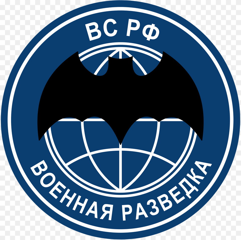 Gru Emblem, Logo, Symbol, Badge, Disk Png Image