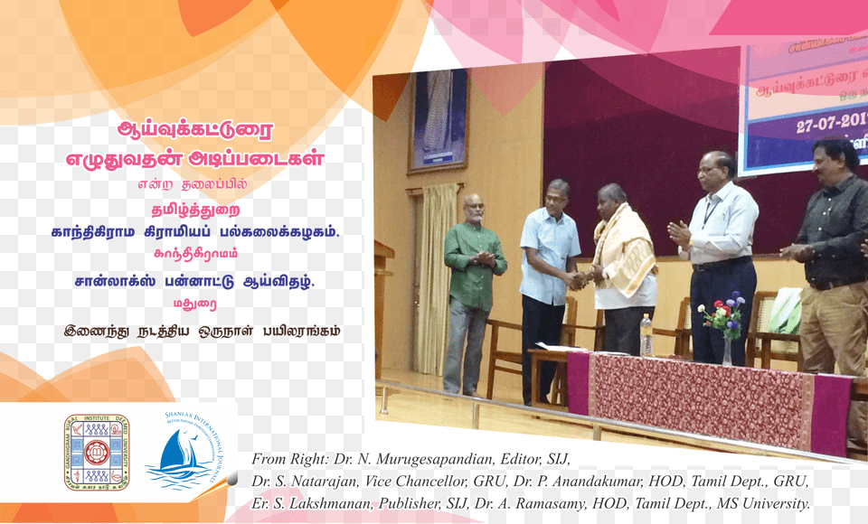 Gru Tamil Workshop Public Speaking, Poster, Advertisement, Person, Man Png