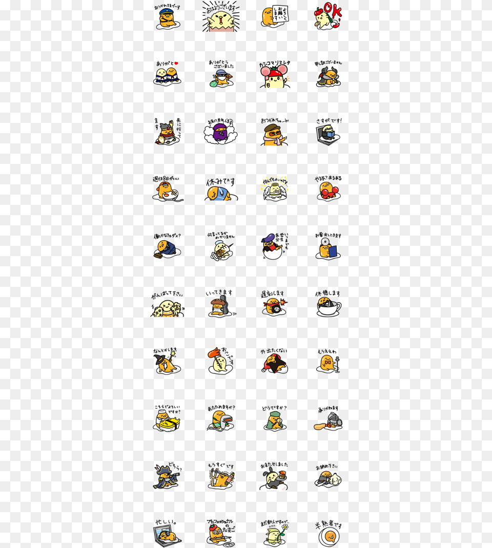 Gudetama Greeting Stickers Line Sticker Gif Amp Pack, Person, Text, Logo, Face Png