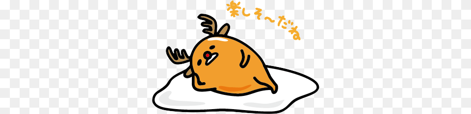 Gudetama Hk, Food, Meal, Roast, Animal Free Png