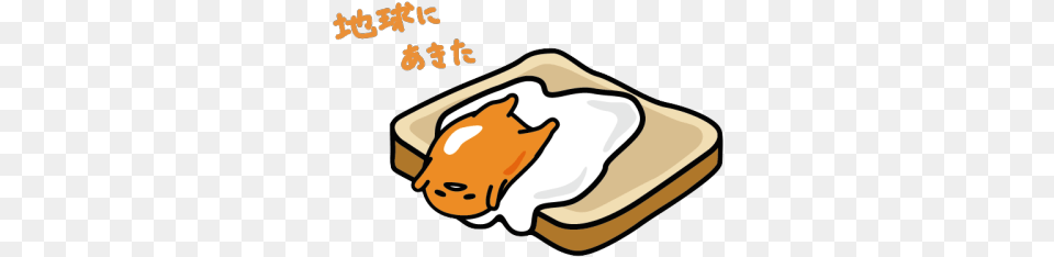 Gudetama Is God Of This Gudetama, Bread, Food, Toast Free Png