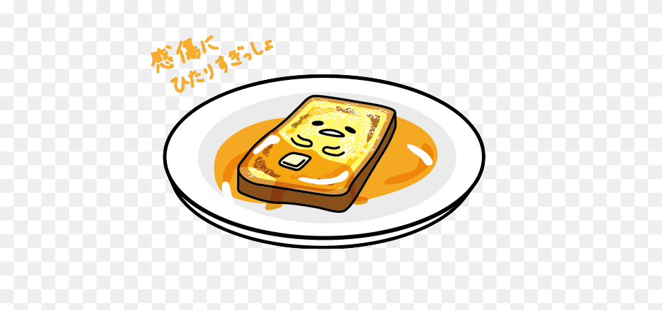 Gudetama Kawaii Sanrio, Bread, Food, Toast Png Image