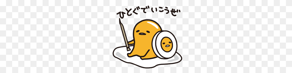 Gudetama Monster Hunter Line Stickers Line Store, Helmet, Food, Meal, Baby Png Image