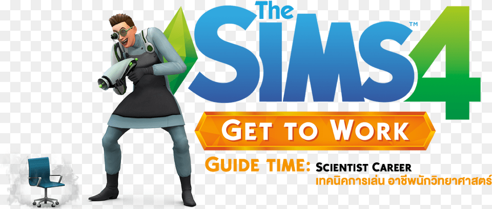 Guide The Sims 4 Get To Work Sims 4 Get To Work Origin Cd Key, Adult, Female, Person, Woman Png