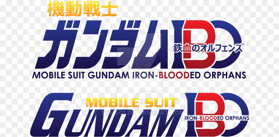 Gundam Logo Logodix Vertical, Text Free Png Download