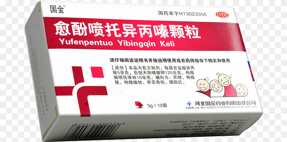 Guojin Phenol Spray Promethazine Granules 5g12 Bags Box, Cardboard, Carton Free Transparent Png