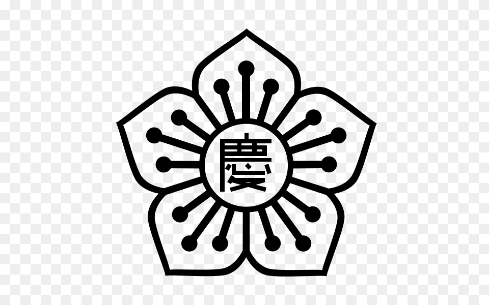 Gyeongju Lee Clan Family Seal, Gray Free Png Download