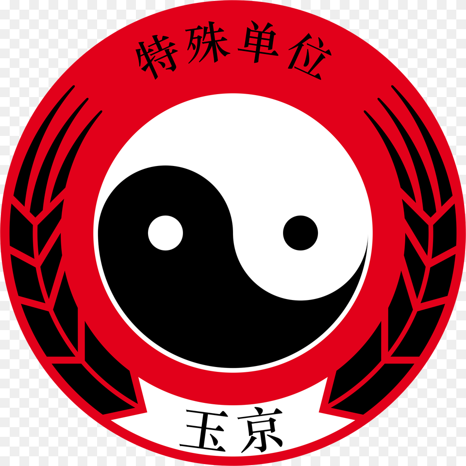 Hac Tao Special Unit, Logo, Sticker, Emblem, Symbol Png Image