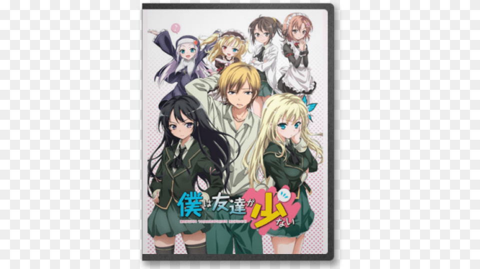 Haganai Ships, Publication, Book, Comics, Manga Free Png