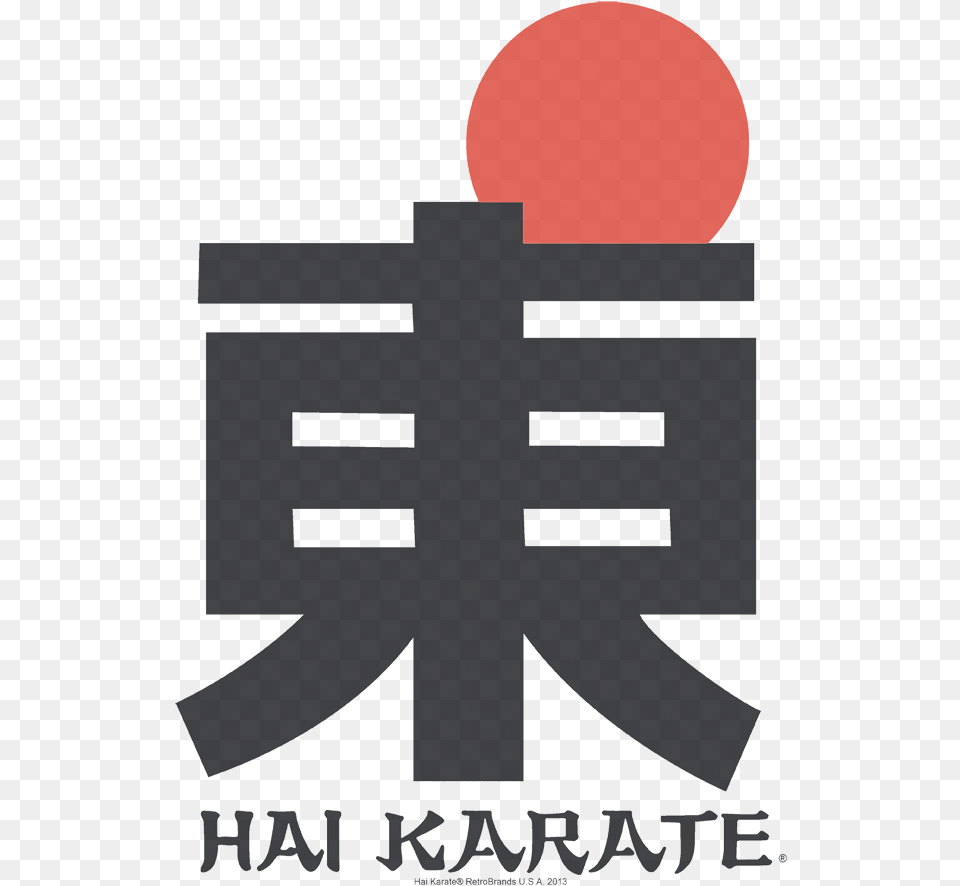 Hai Karate Logo Youth T Language, Light, Cross, Symbol, Traffic Light Free Transparent Png