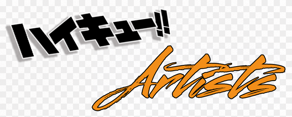 Haikyuu Artists, Handwriting, Text, Logo Png Image