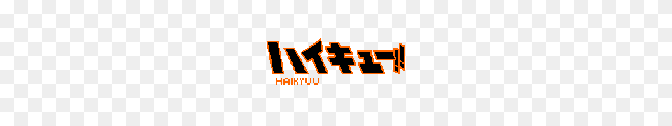 Haikyuu Logo Image, Clock, Digital Clock, Text, Dynamite Free Png Download