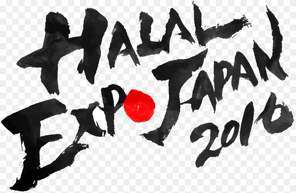 Halal Expo Japan 2016 Will Be Held The Theme Is Quothalal Visual Arts, Baby, Person, Head Png