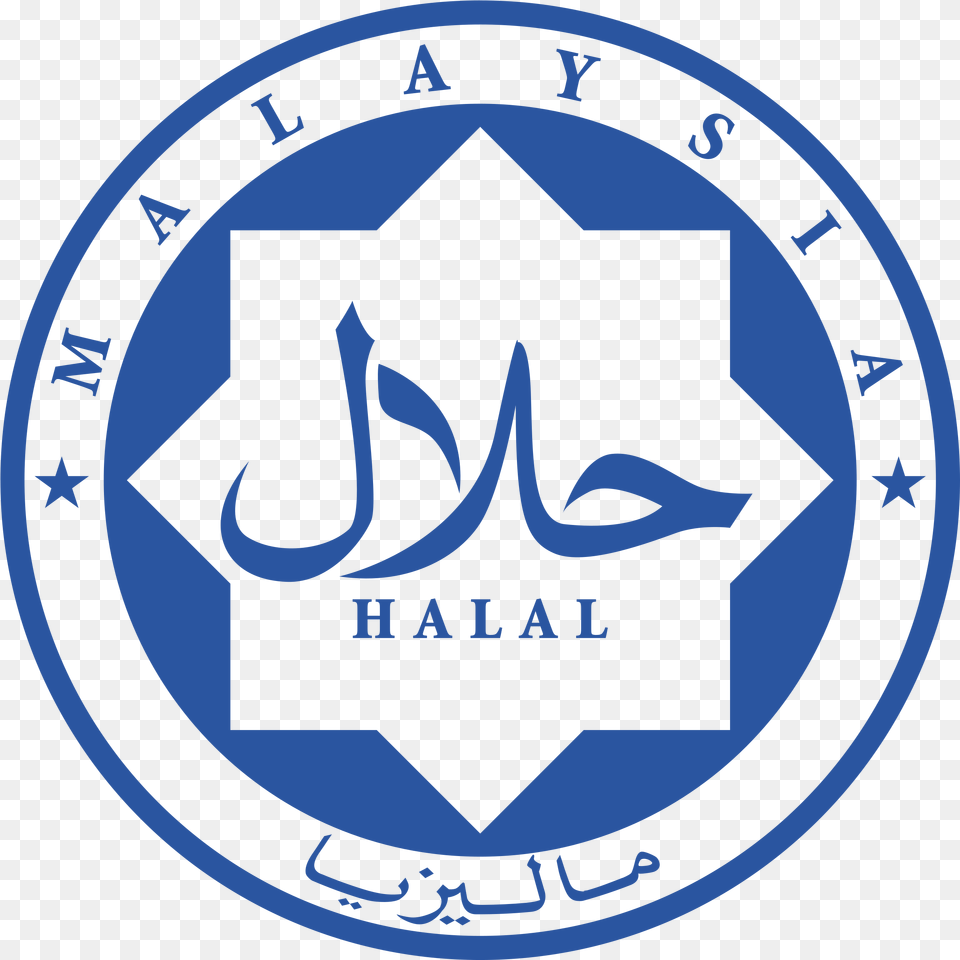 Halal Logo Svg Vector Halal Certified Logo, Symbol, Emblem Free Transparent Png