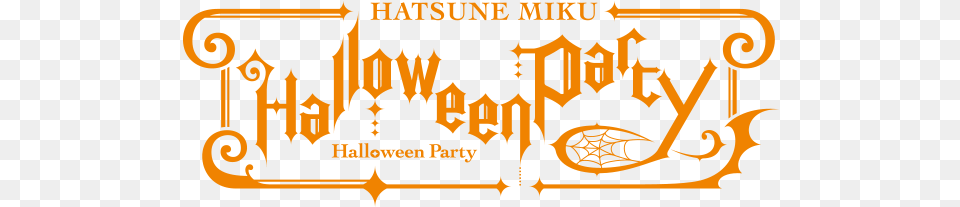 Halloween Party Picture Clip Art, Text Png