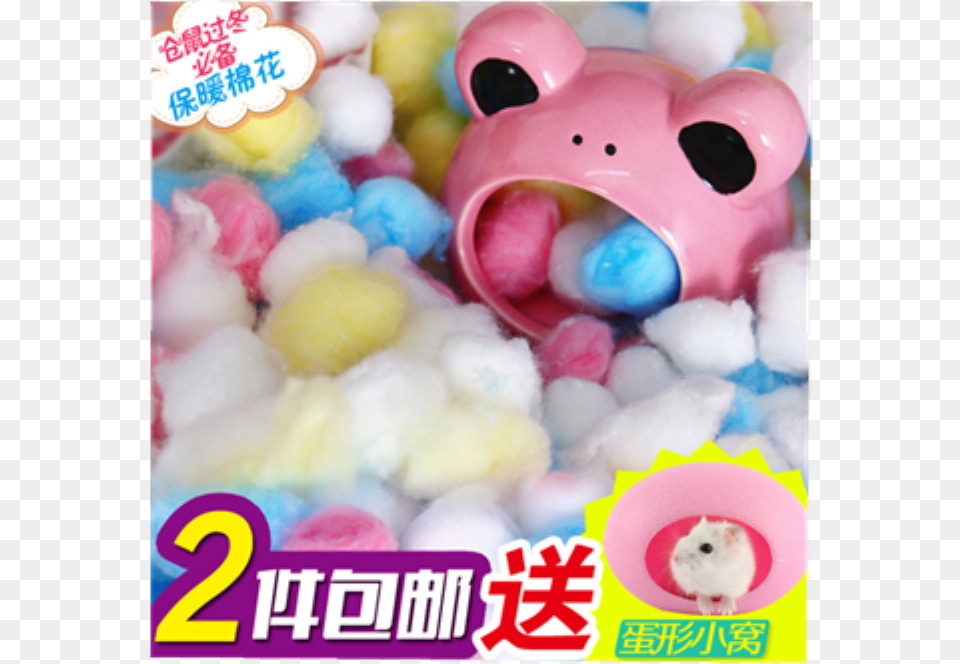 Hamster Cotton Ball For The Winter Color Quilts Gold Summer Sale, Candy, Food, Sweets, Animal Png Image
