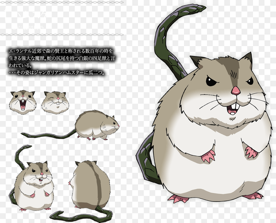 Hamusuke Hamster Overlord, Adult, Person, Female, Baby Free Transparent Png