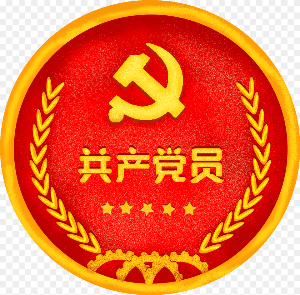 Hand Painted Hd Communist Party Emblem And Psd Genomics In Public Health, Symbol, Logo, Badge Free Png