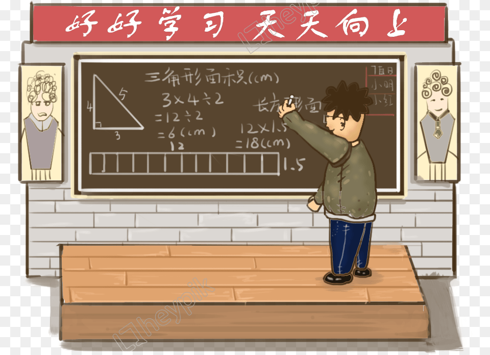 Hand Painted Teacher Math Class Blackboard Free Buckle Plywood, Person, Face, Head Png