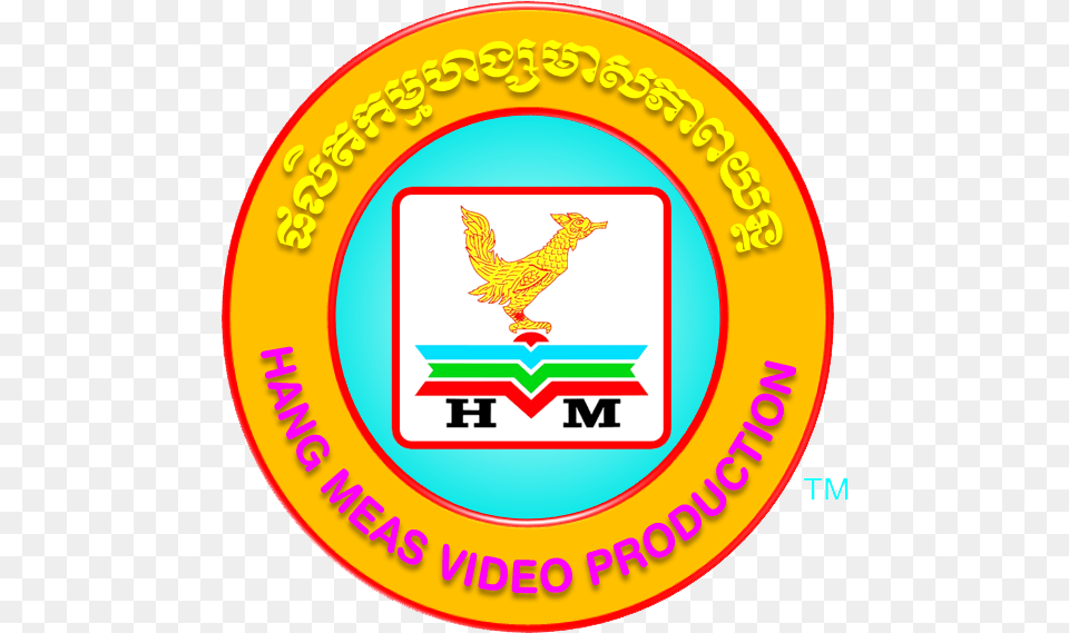 Hang Meas Video Production Inc Reak Smey Hang Meas, Badge, Logo, Symbol, Animal Png