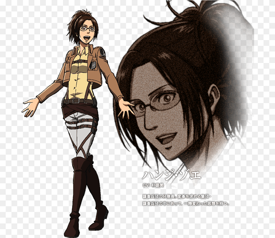 Hanji Attack On Titan, Publication, Book, Comics, Woman Png