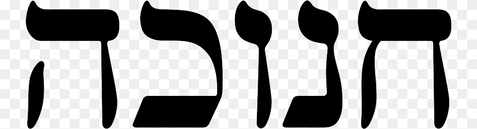 Hanukkah, Cutlery, Fork, Stencil, Text Free Png