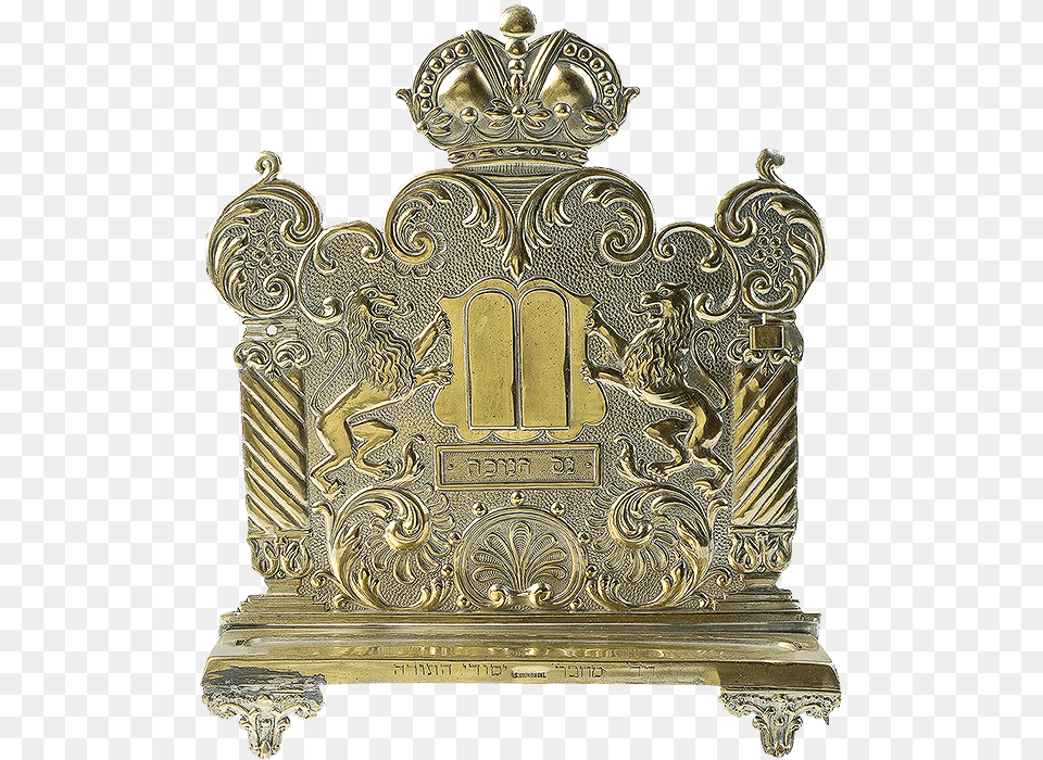 Hanukkah Lamp Fragment Antique, Furniture, Bronze, Throne Free Png Download