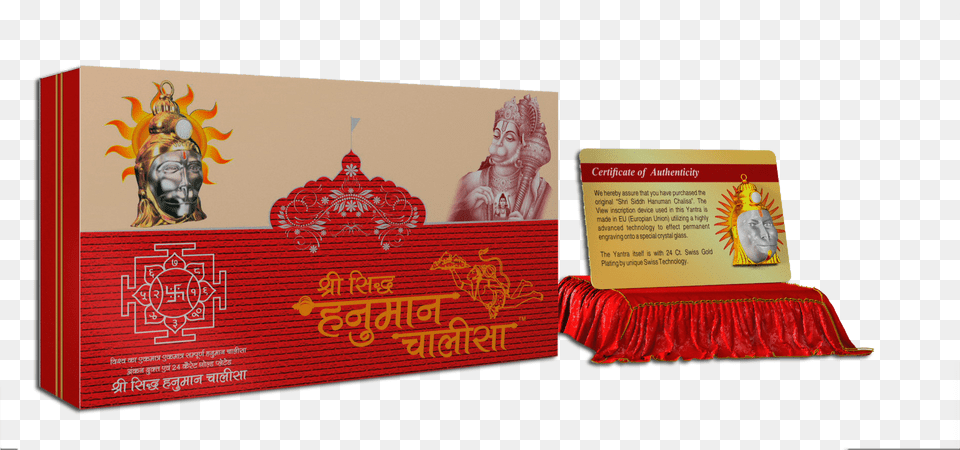 Hanuman Chalisa Yantra Abzy Chalisa Hanuman Yantra Hanuman Chalisa, Adult, Wedding, Person, Mail Free Png