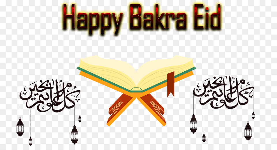 Happy Bakra Eid, Book, Person, Publication, Reading Png Image