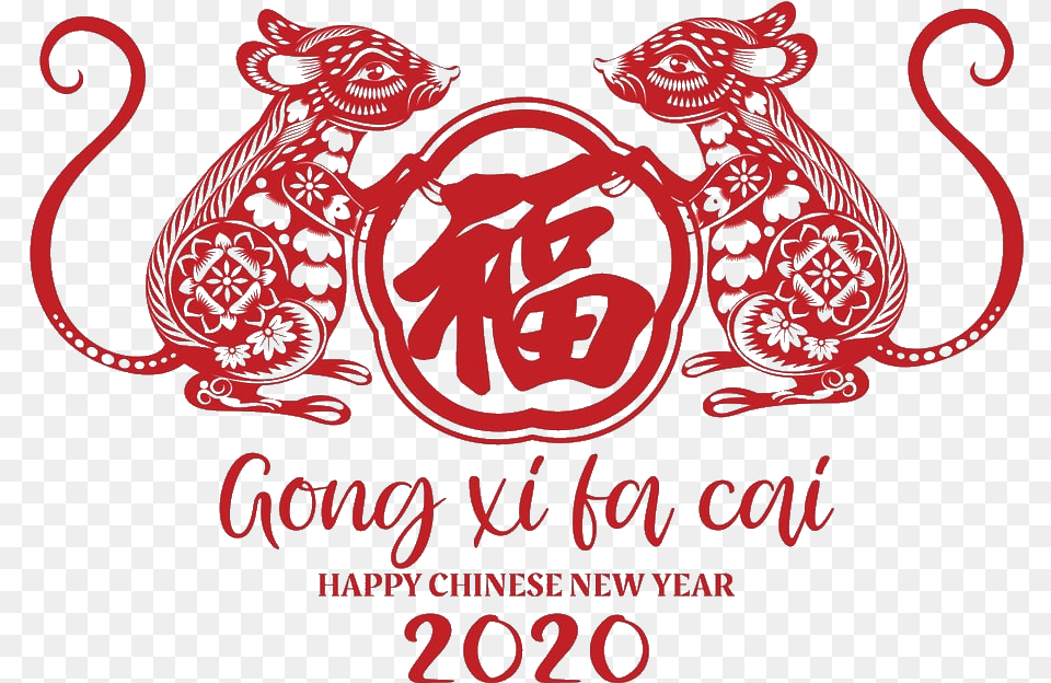 Happy Chinese New Year 2020, Text Free Png Download